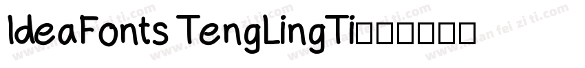 ldeaFonts TengLingTi字体转换